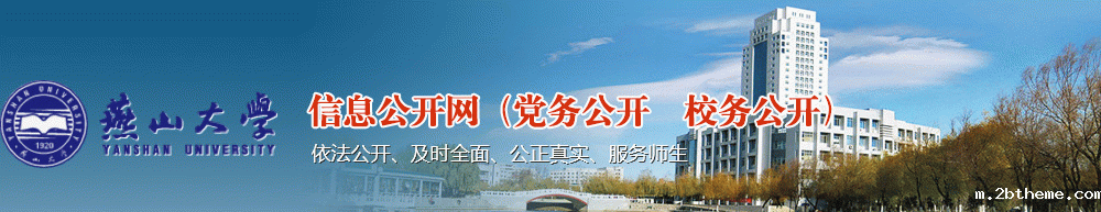 华体会最新信息公开网